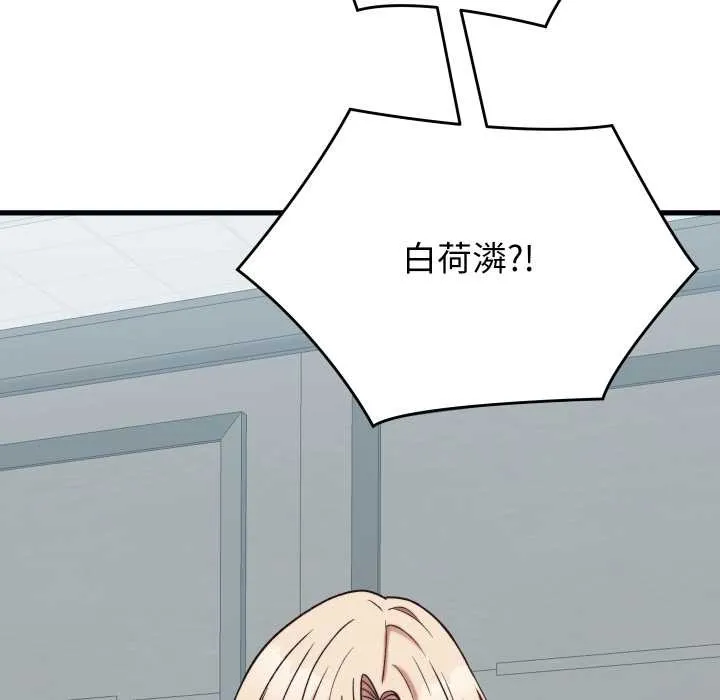 少爷的替身-第29話 - 图片 168