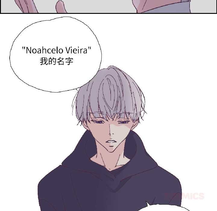 純潔之罪第31話