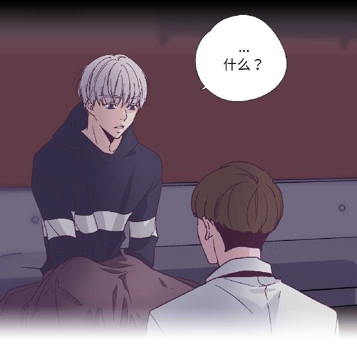 純潔之罪第31話