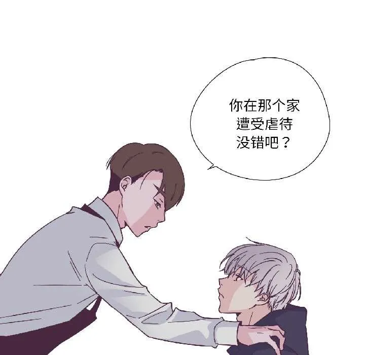 纯洁之罪-第31話 - 图片 31