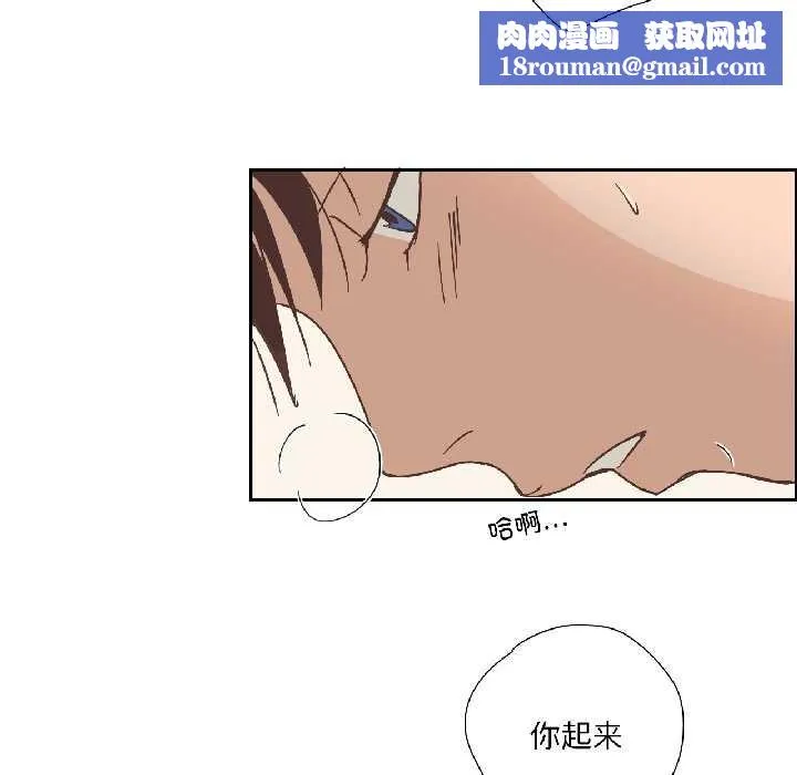 純潔之罪第31話