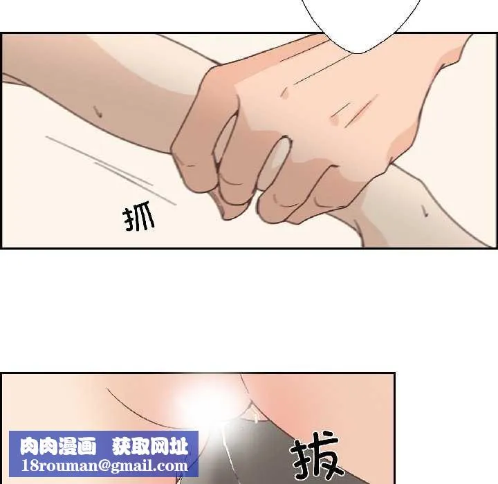 纯洁之罪-第31話 - 图片 41
