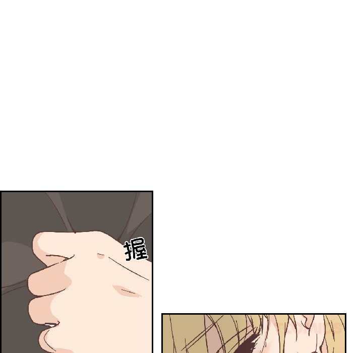 純潔之罪第31話