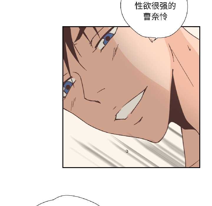 純潔之罪第31話