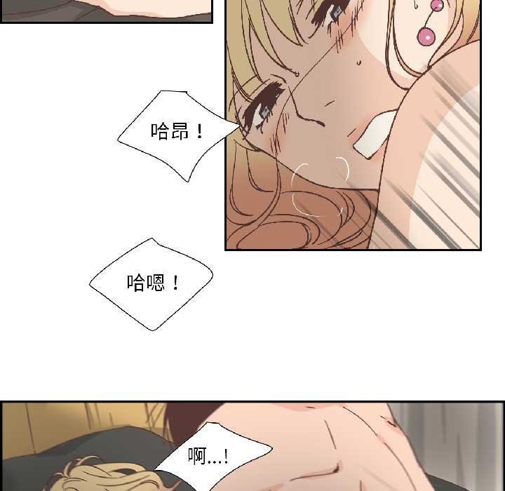 純潔之罪第31話