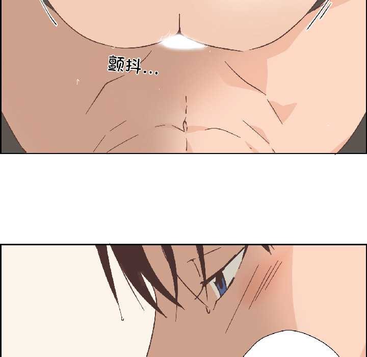 純潔之罪第31話