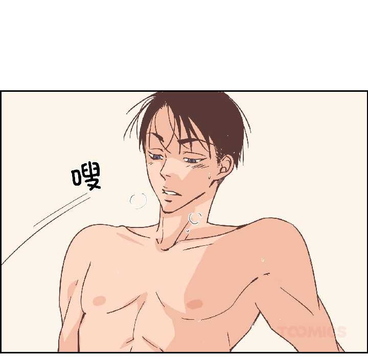 純潔之罪第31話