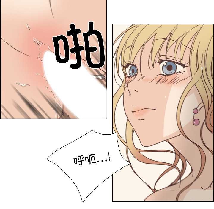 純潔之罪第31話