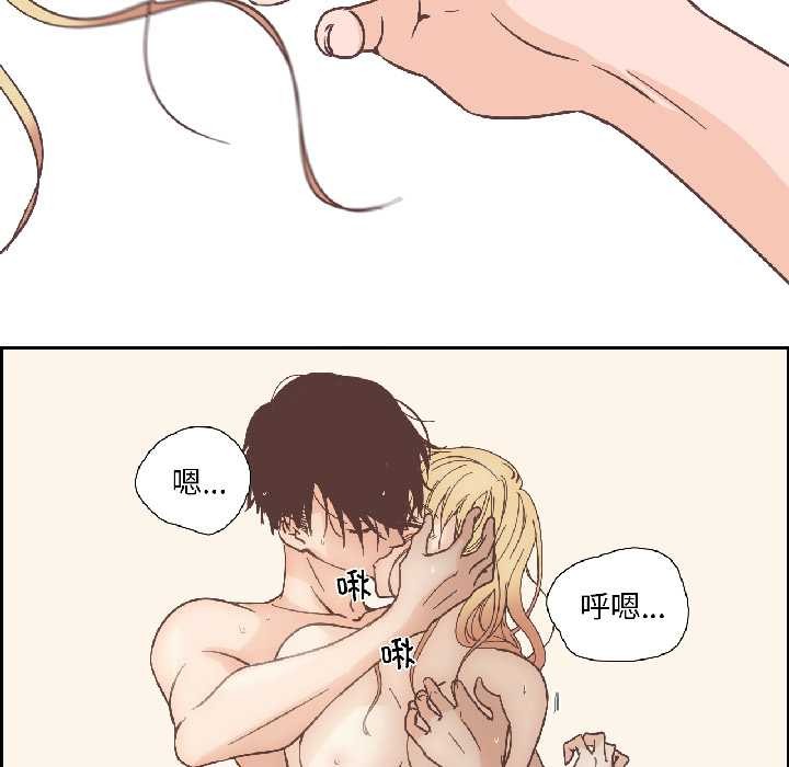 純潔之罪第31話