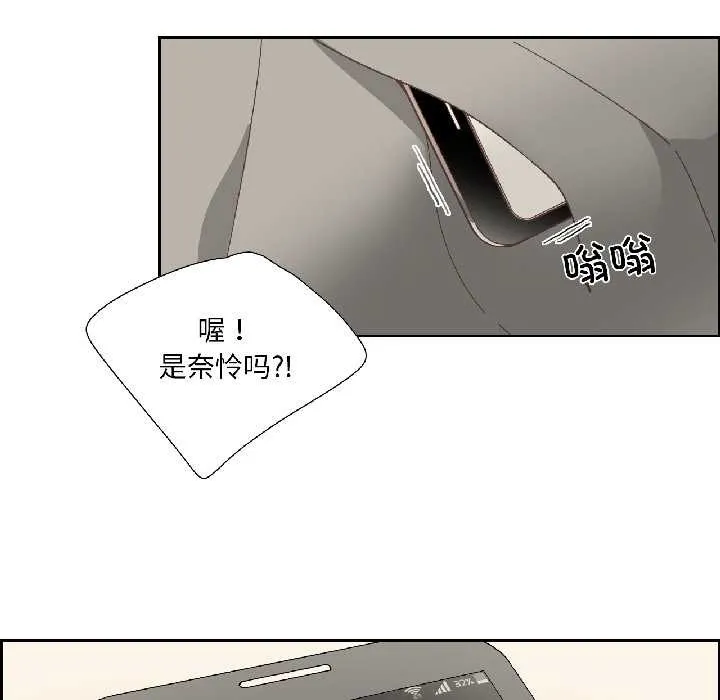 純潔之罪第31話