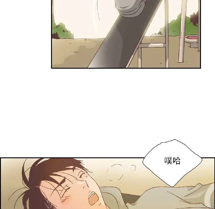 纯洁之罪-第31話 - 图片 68