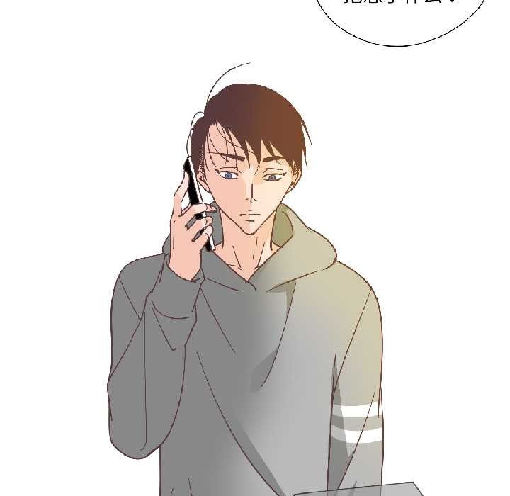 純潔之罪第31話