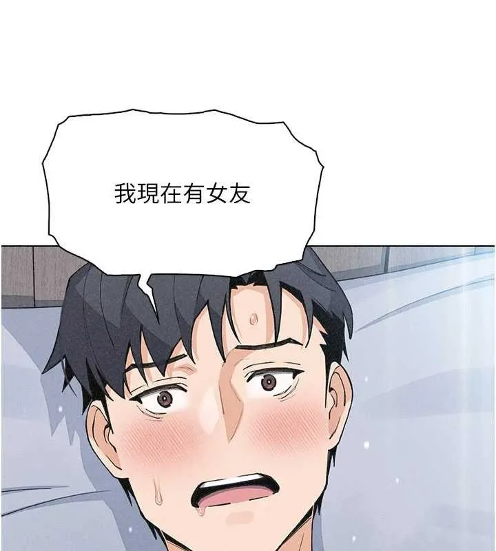 我的掌上明珠-第36話-少女們的一日爸爸 - 图片 3