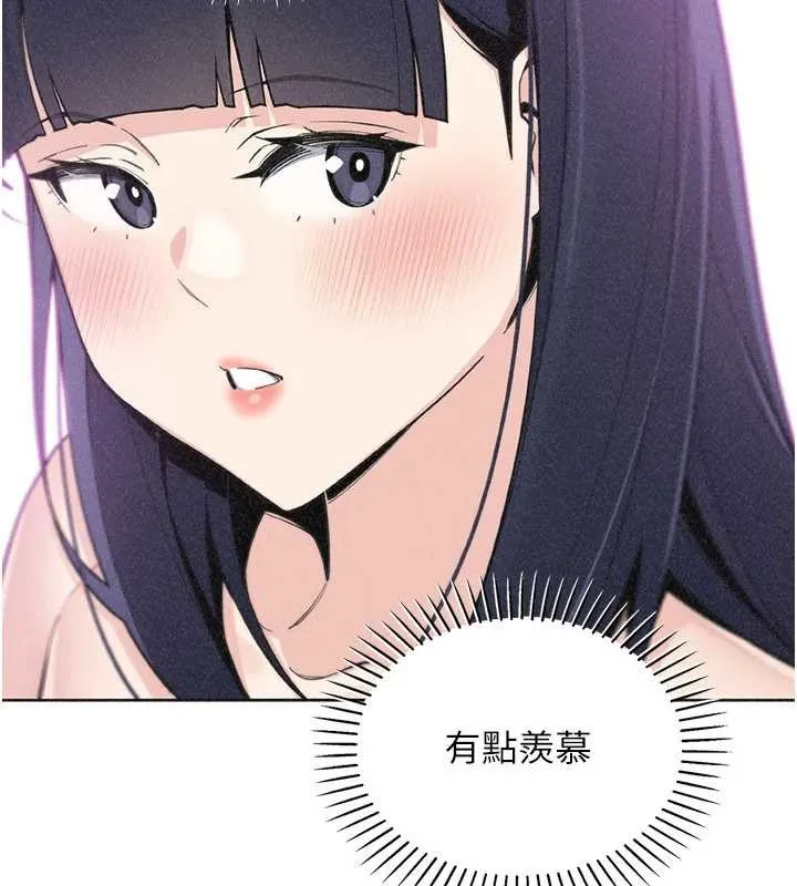 我的掌上明珠-第36話-少女們的一日爸爸 - 图片 20
