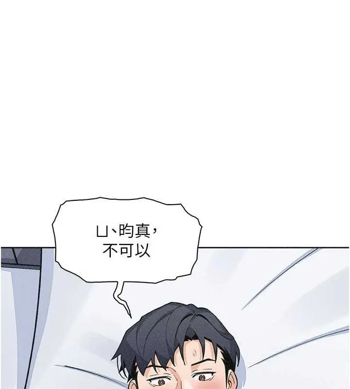 我的掌上明珠第36話-少女們的一日爸爸