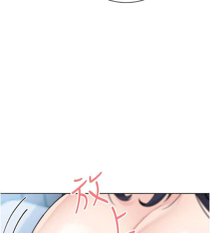 我的掌上明珠第36話-少女們的一日爸爸