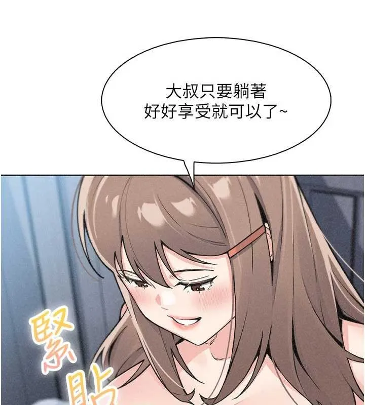 我的掌上明珠-第36話-少女們的一日爸爸 - 图片 32