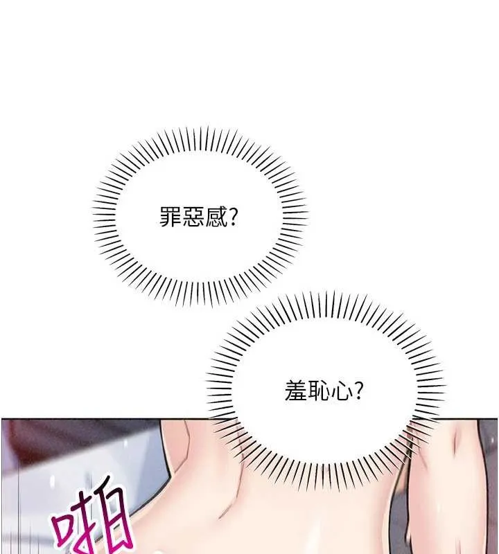 我的掌上明珠-第36話-少女們的一日爸爸 - 图片 54