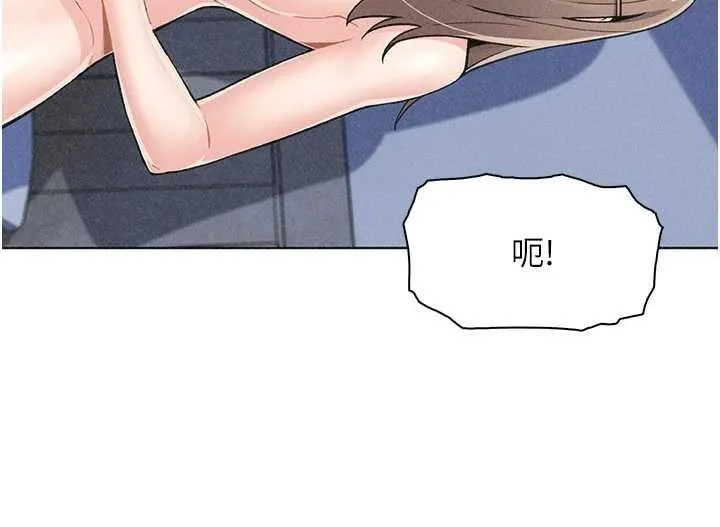 我的掌上明珠-第36話-少女們的一日爸爸 - 图片 51