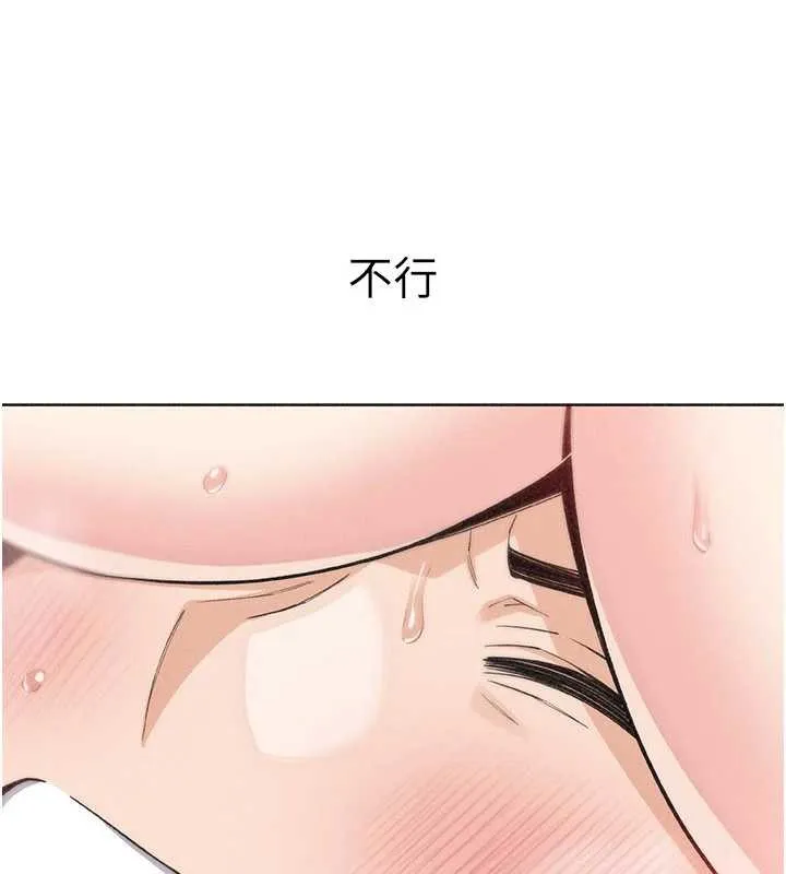 我的掌上明珠-第36話-少女們的一日爸爸 - 图片 60