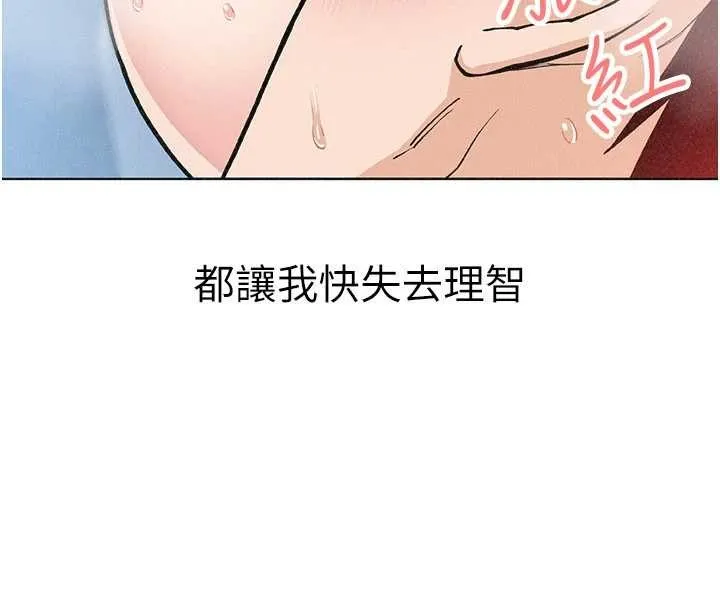 我的掌上明珠-第36話-少女們的一日爸爸 - 图片 66