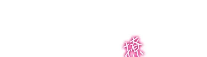 我的掌上明珠-第36話-少女們的一日爸爸 - 图片 72