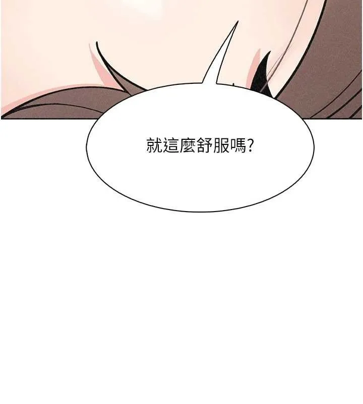 我的掌上明珠-第36話-少女們的一日爸爸 - 图片 71