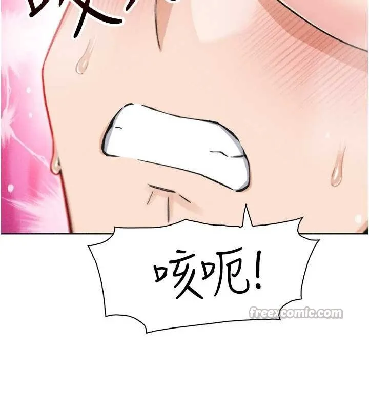 我的掌上明珠-第36話-少女們的一日爸爸 - 图片 78