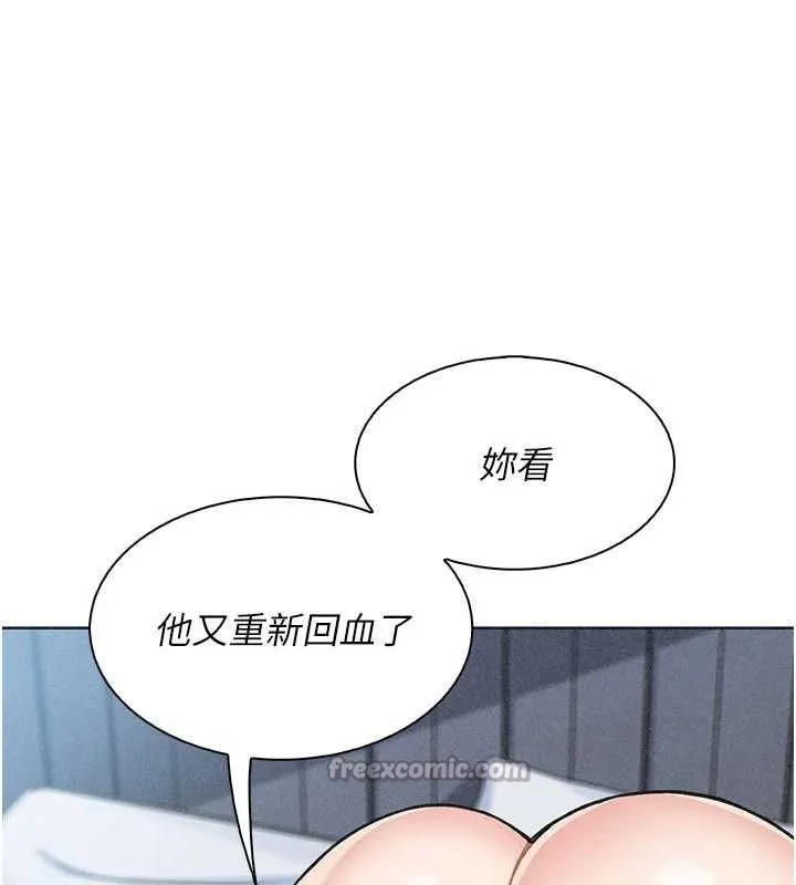 我的掌上明珠-第36話-少女們的一日爸爸 - 图片 91