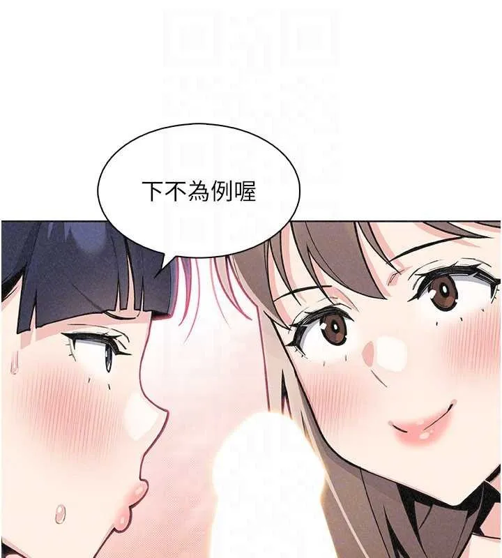 我的掌上明珠-第36話-少女們的一日爸爸 - 图片 97