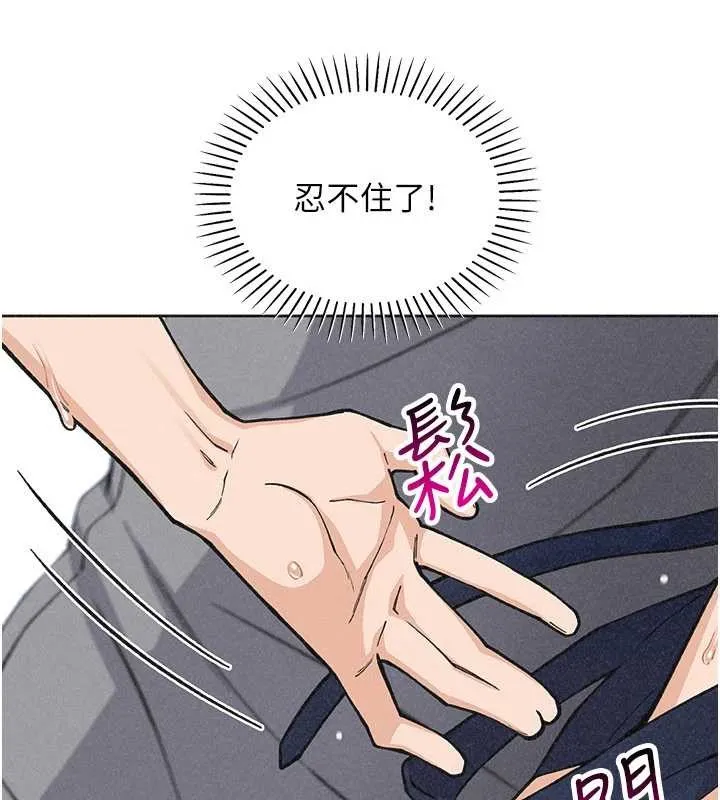 我的掌上明珠第36話-少女們的一日爸爸