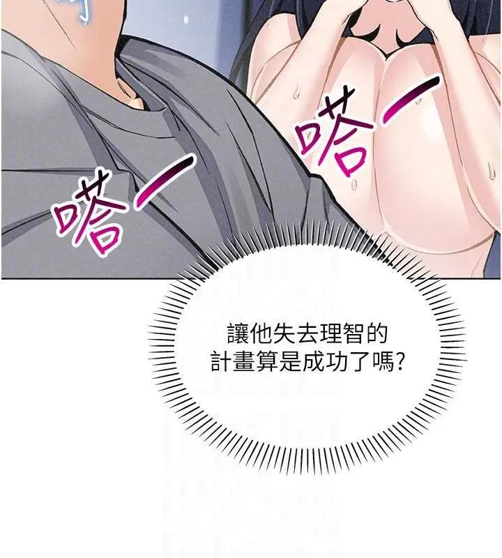 我的掌上明珠第36話-少女們的一日爸爸