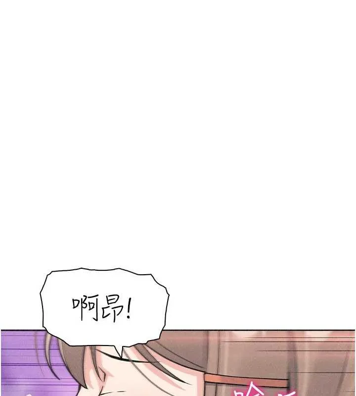 我的掌上明珠第36話-少女們的一日爸爸
