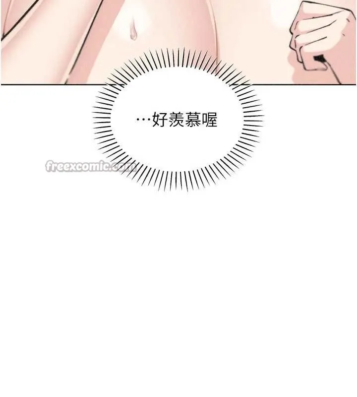 我的掌上明珠-第36話-少女們的一日爸爸 - 图片 130