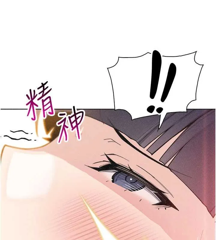 我的掌上明珠-第36話-少女們的一日爸爸 - 图片 148