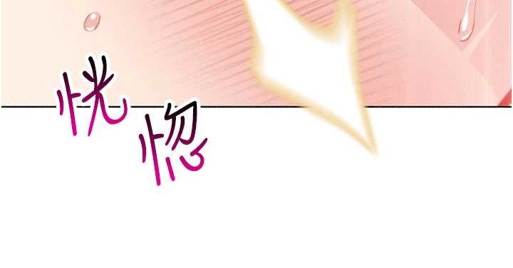 我的掌上明珠第36話-少女們的一日爸爸
