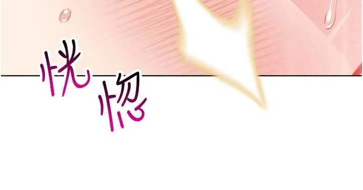 我的掌上明珠-第36話-少女們的一日爸爸 - 图片 149