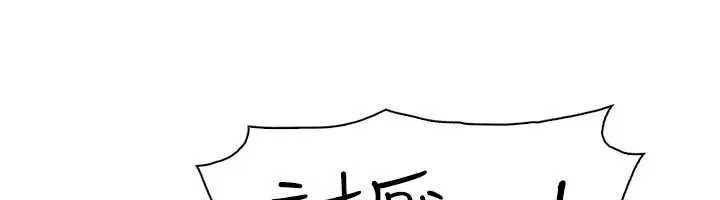 我的掌上明珠-第36話-少女們的一日爸爸 - 图片 155