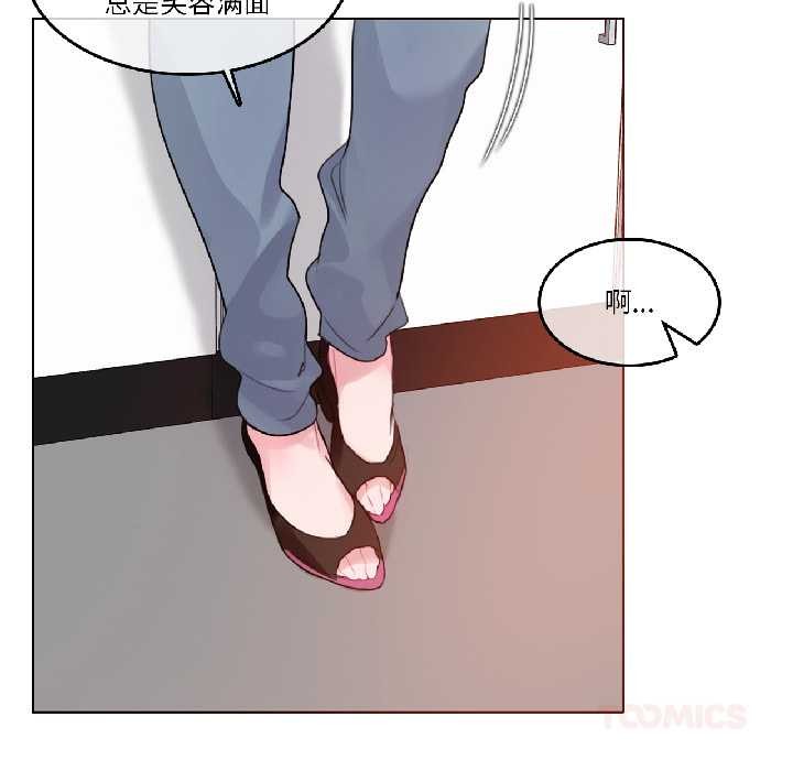 无与伦比的日常第32話