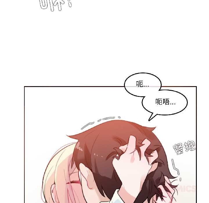 無與倫比的日常第32話