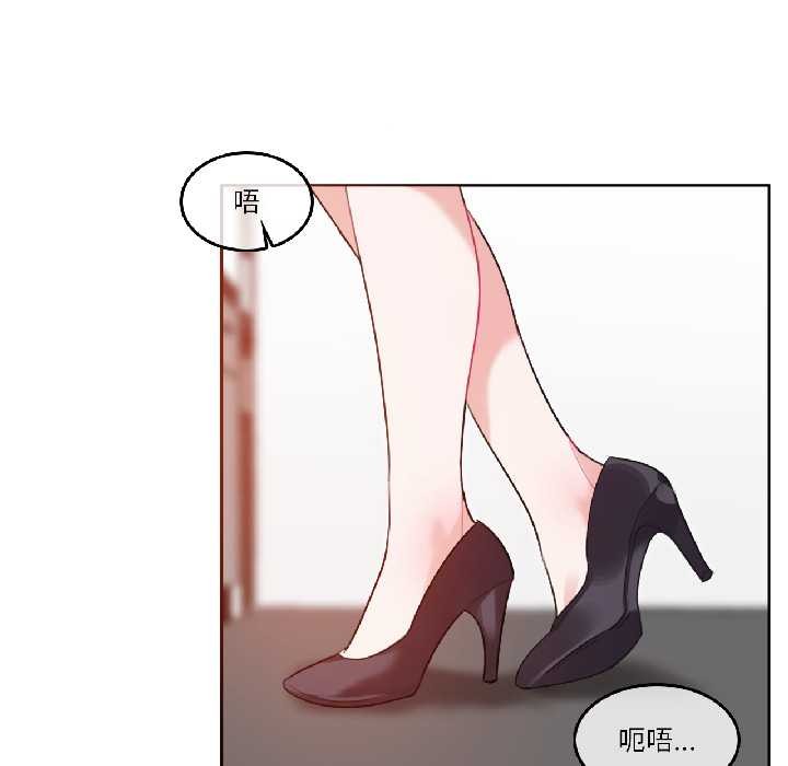 无与伦比的日常第32話