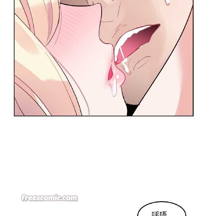 無與倫比的日常第32話