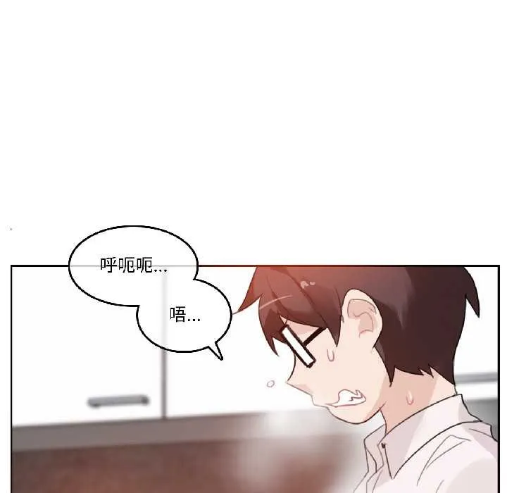 无与伦比的日常-第32話 - 图片 67