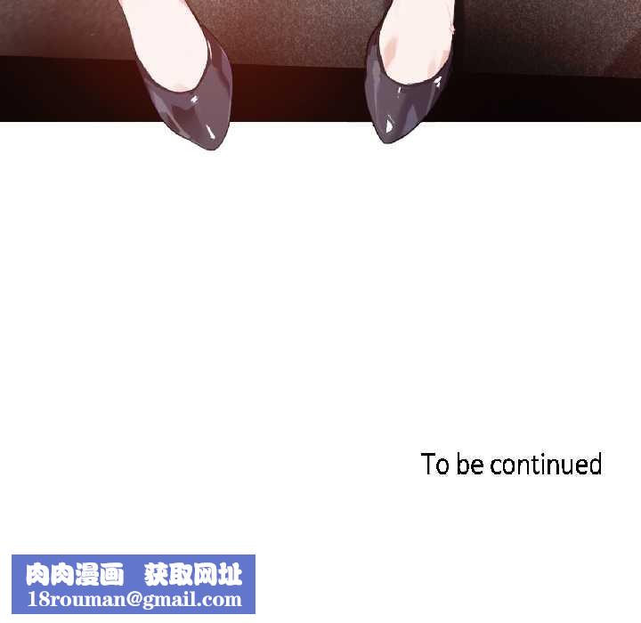 無與倫比的日常第32話