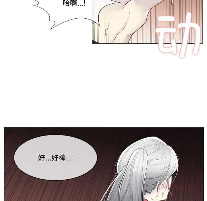 輕觸!解除封印第35話