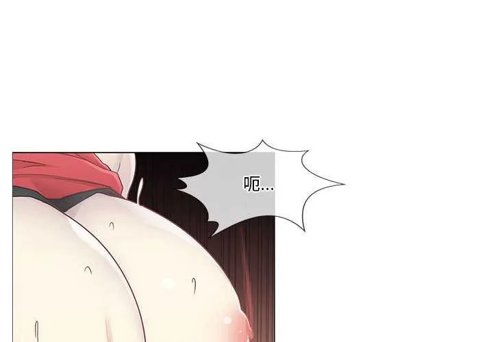 輕觸!解除封印第35話