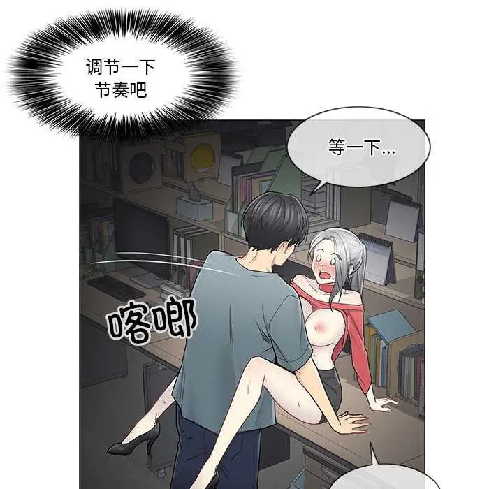 轻触!解除封印-第35話 - 图片 11