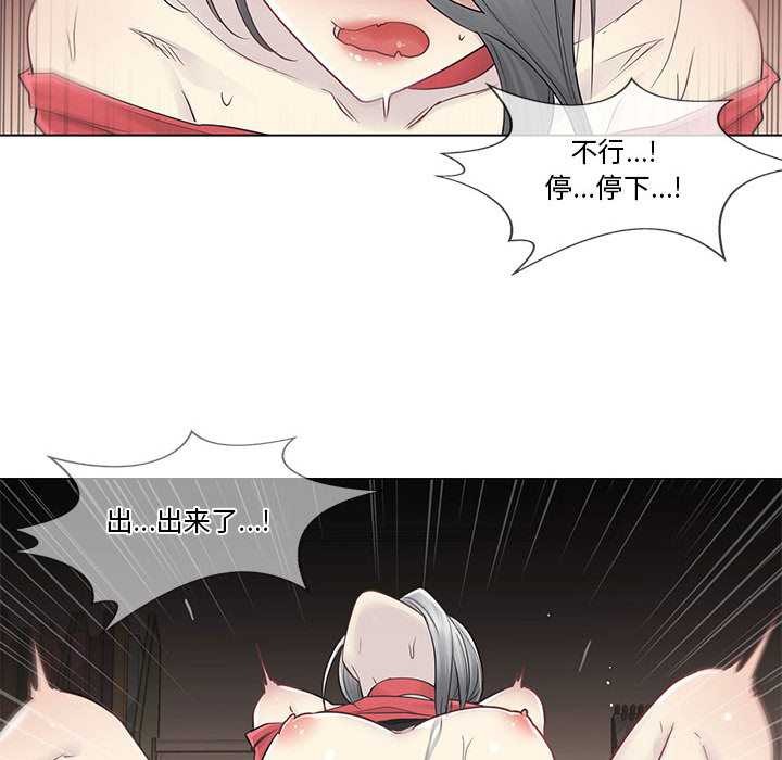 轻触!解除封印第35話