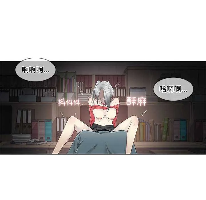 輕觸!解除封印第35話