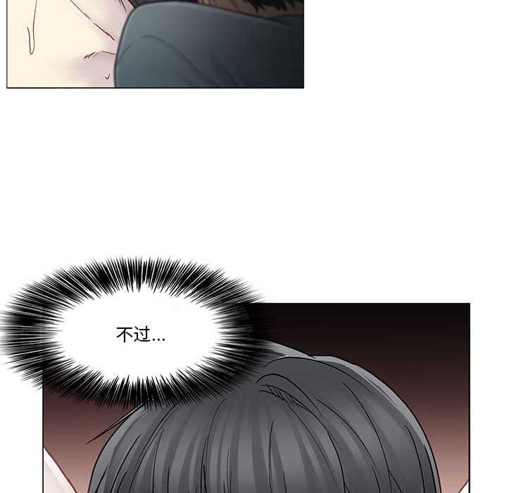 輕觸!解除封印第35話